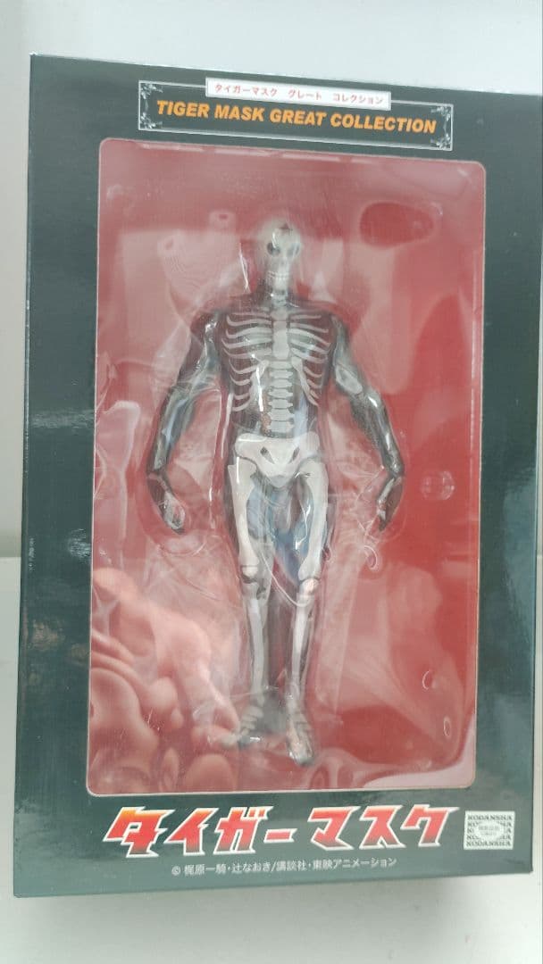 ジーマ社　タイガーマスクグレートコレクション　スカルスター