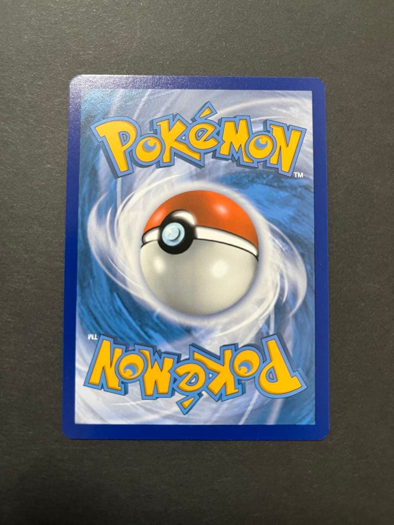 リザードン　海外プロモ　vivid voltage