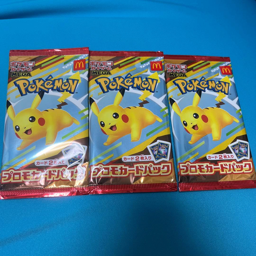 ポケモンカード　マクドナルド　未開封