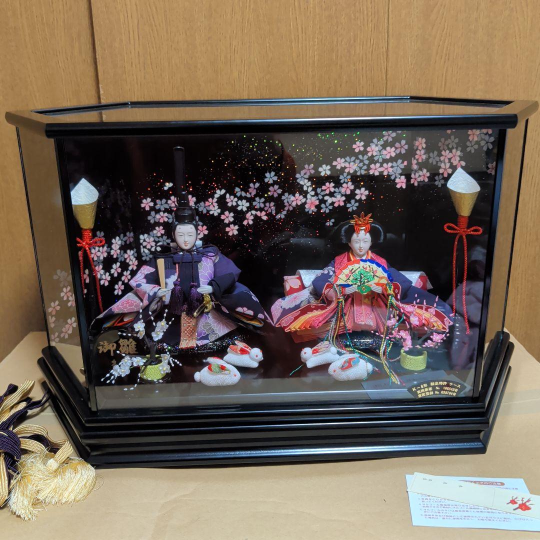 ほぼ未使用！寿慶 雛人形 2人 ガラスケース付き