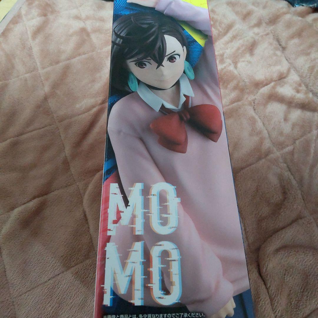 ペ*ー様 一番くじ ダンダダン～圧倒的怪奇、強襲!～ B賞、ラストワン賞セット