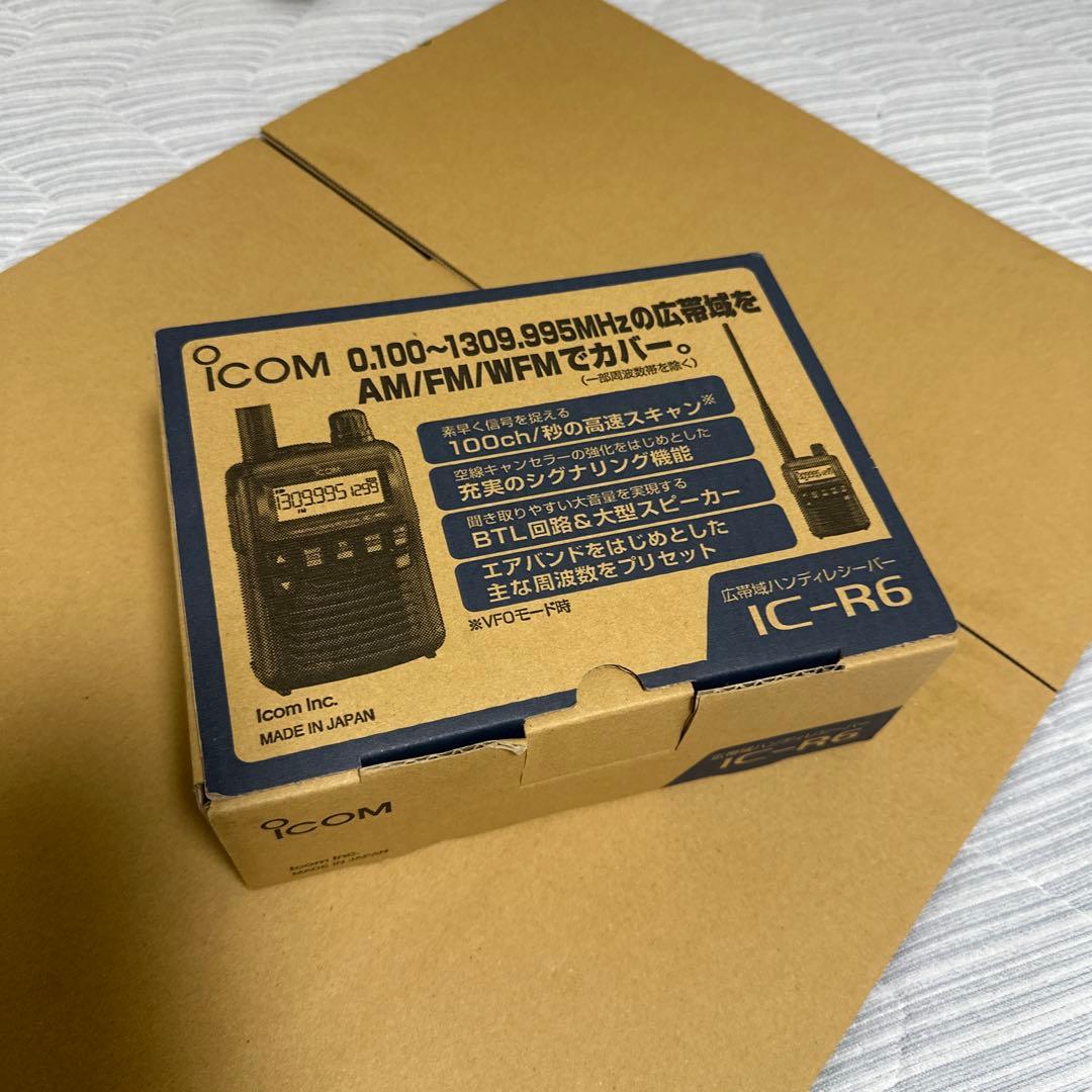 アイコムIC-R6エアバンドレシーバー【STP】