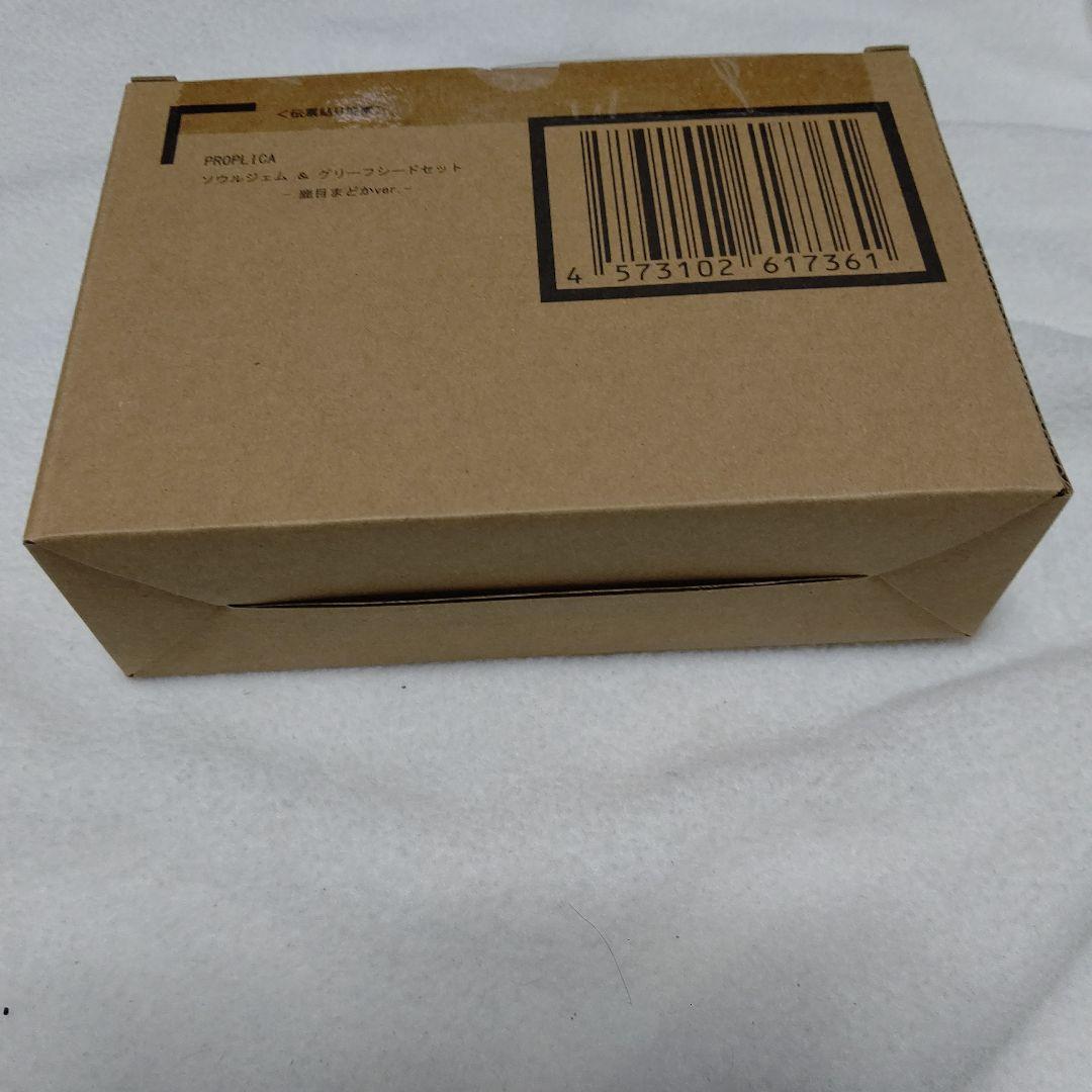 まどマギ PROPLICA ソウルジェム＆グリーフシード　 鹿目まどか　未開封