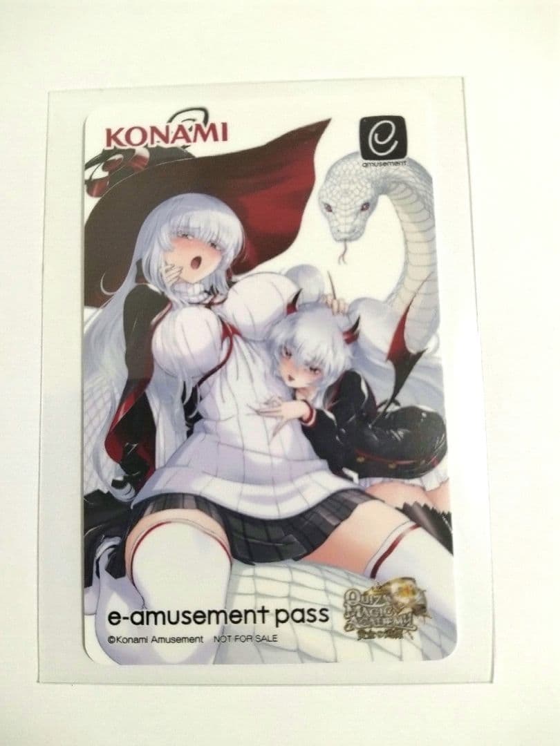 コナミ e-amusement pass QMA グリムアロエ/グリムマラリヤ