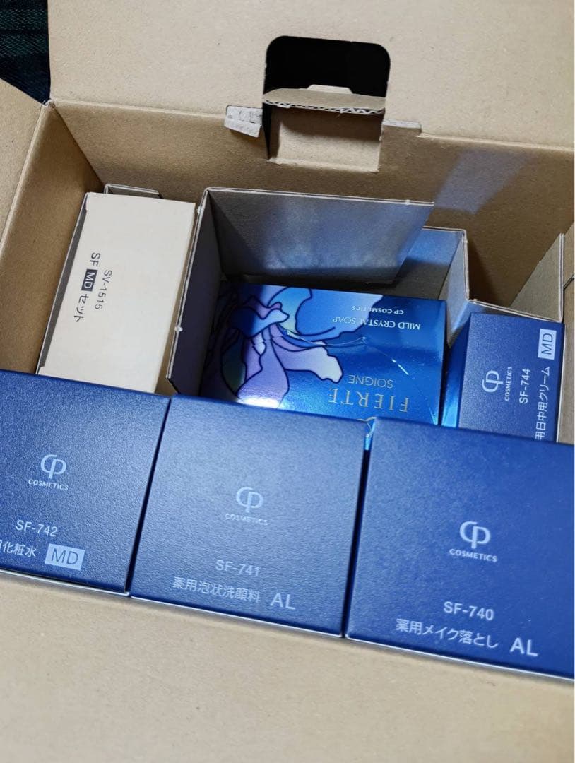 CPコスメティクスホームケアセットMD(新品)