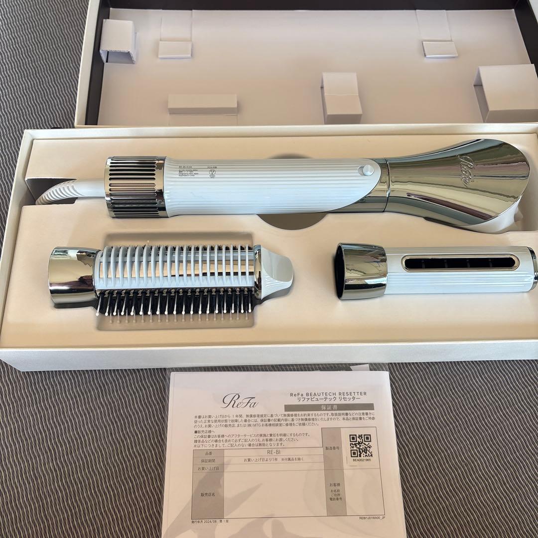 ReFa ビューティーテックリセッター ヘアドライヤー 新品リファカーラー