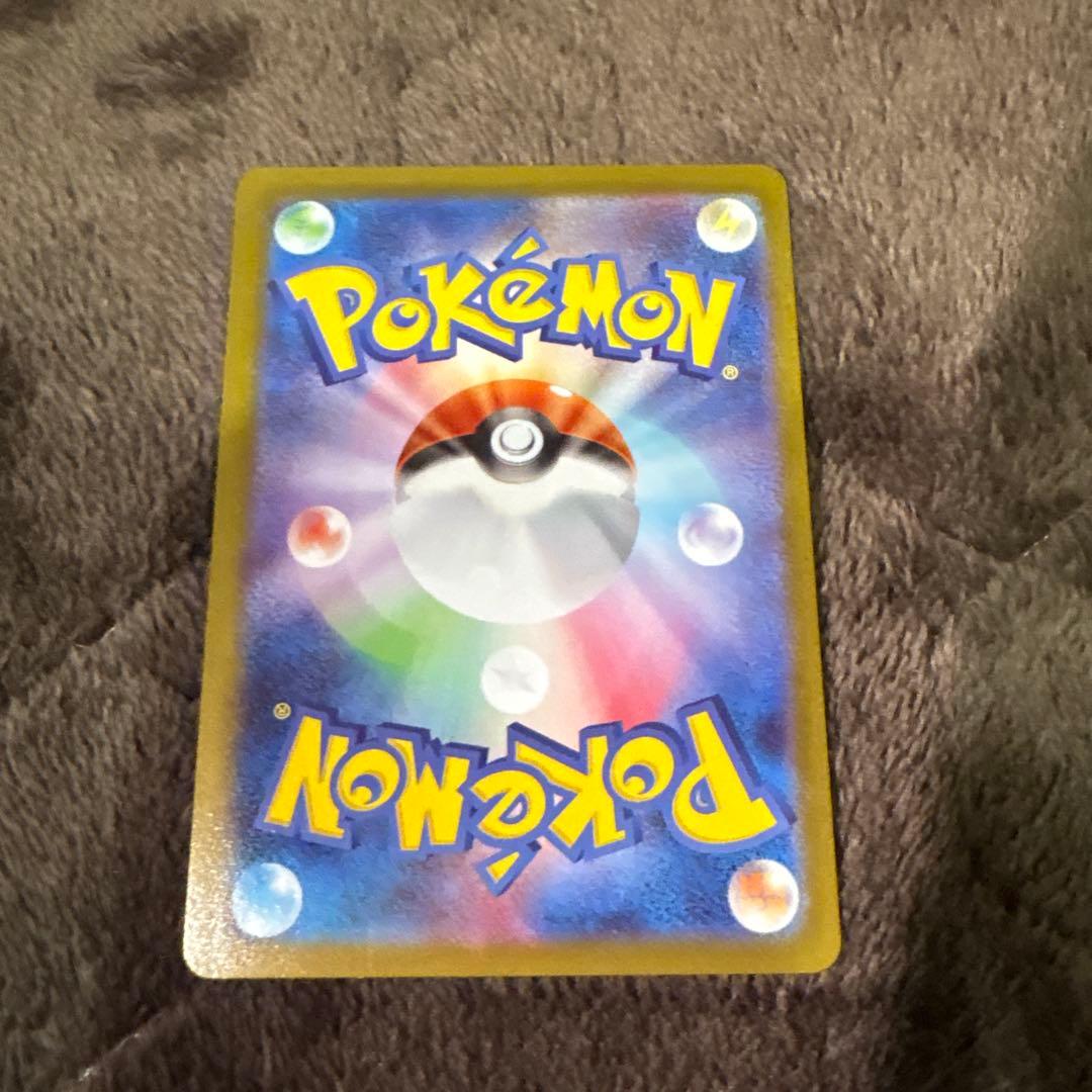 メガリザードンXex MUR 24時間以内発送