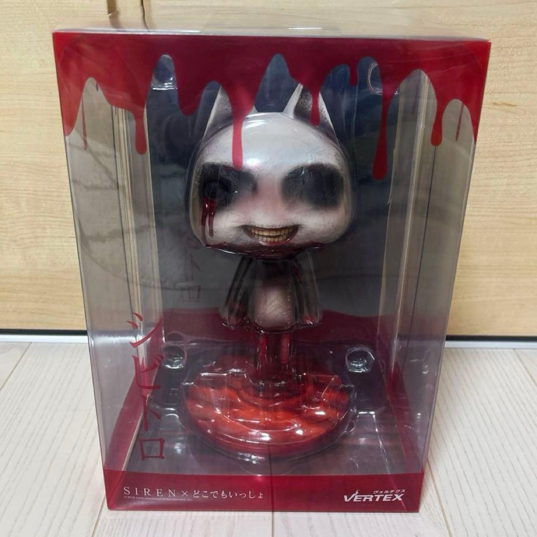 SIREN シビトロ　フィギュア