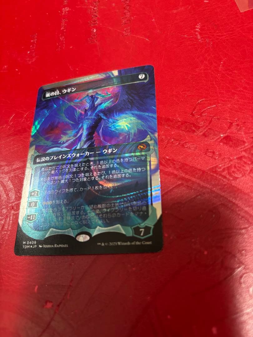 嵐の目、ウギン ハローfoil ジャパンショーケース