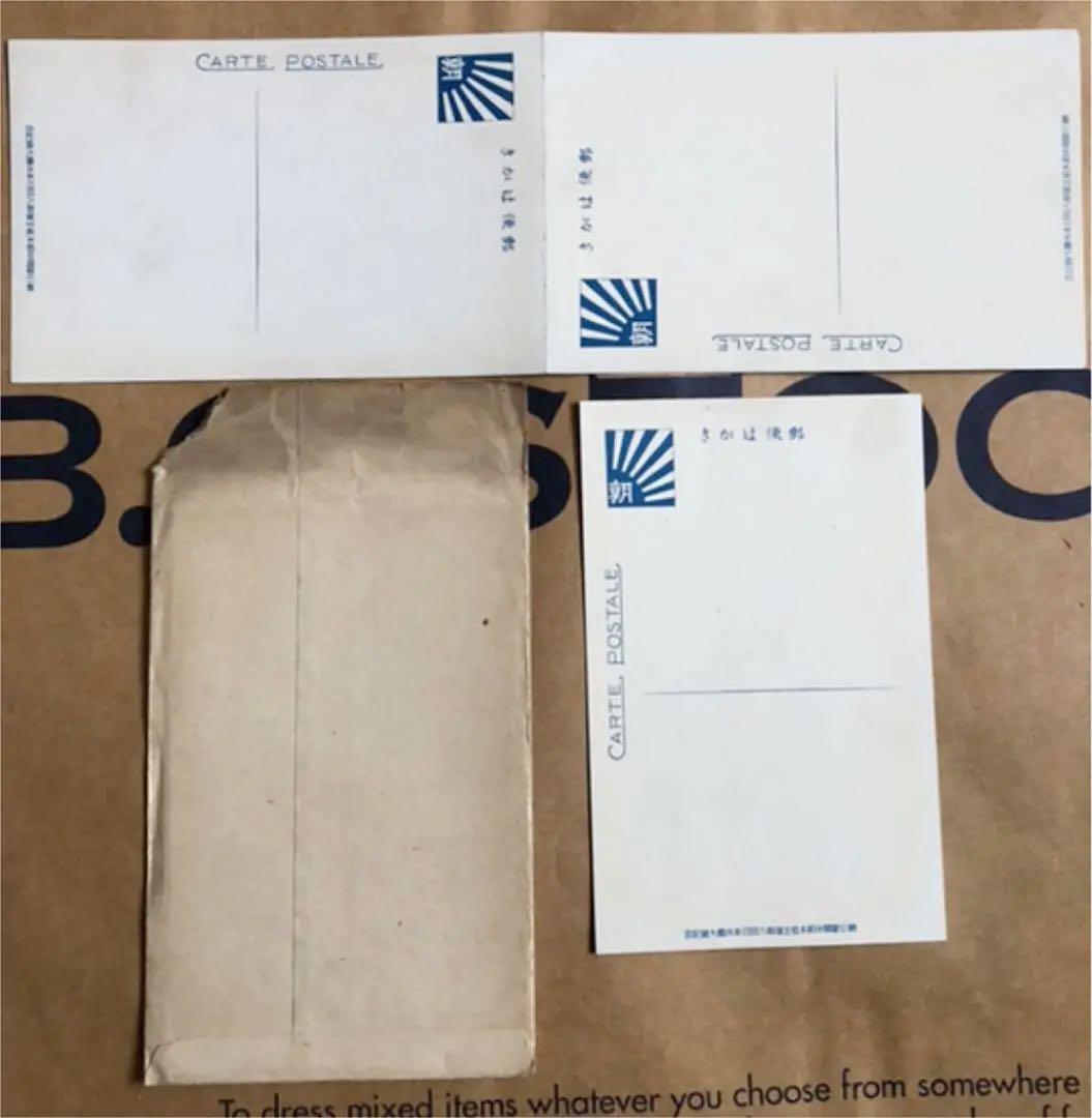 第8回 日本体操大会 中部大会記念 名古屋市外鳴海球場 絵葉書