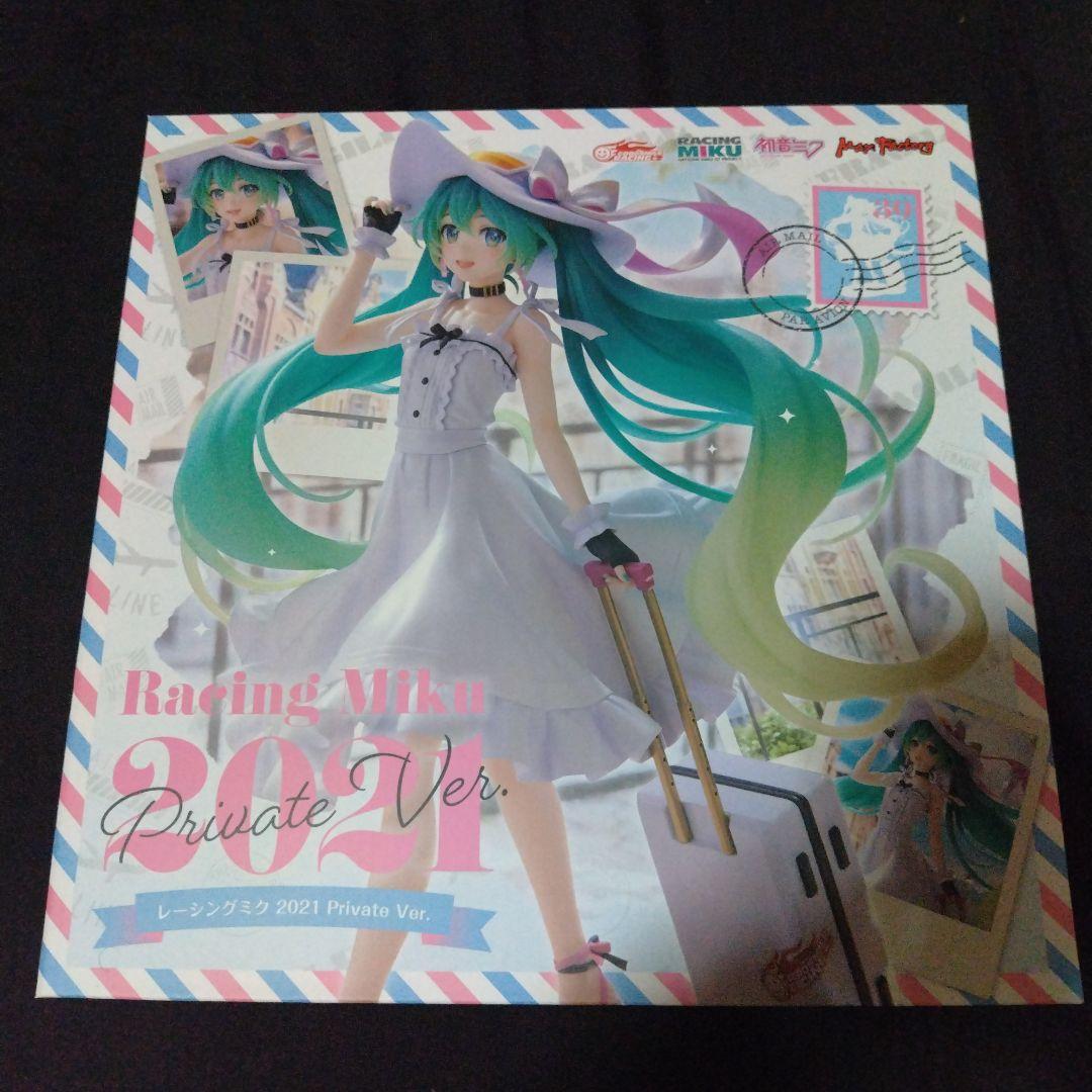 初音ミク レーシングミク 2021 Private ver. フィギュア