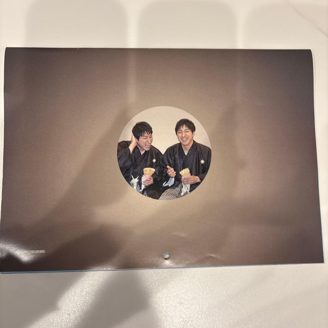 ダイタク カレンダー