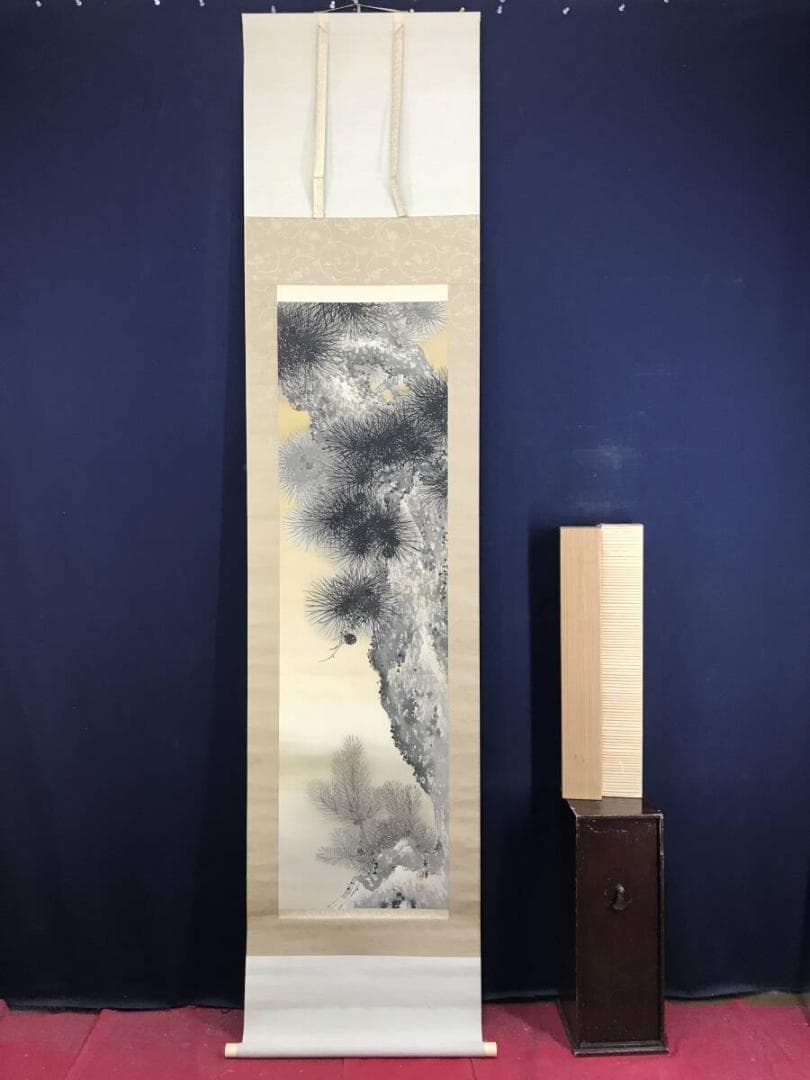 真作/今尾景祥/老松稚松之図/松図/掛軸☆宝船☆AG-287