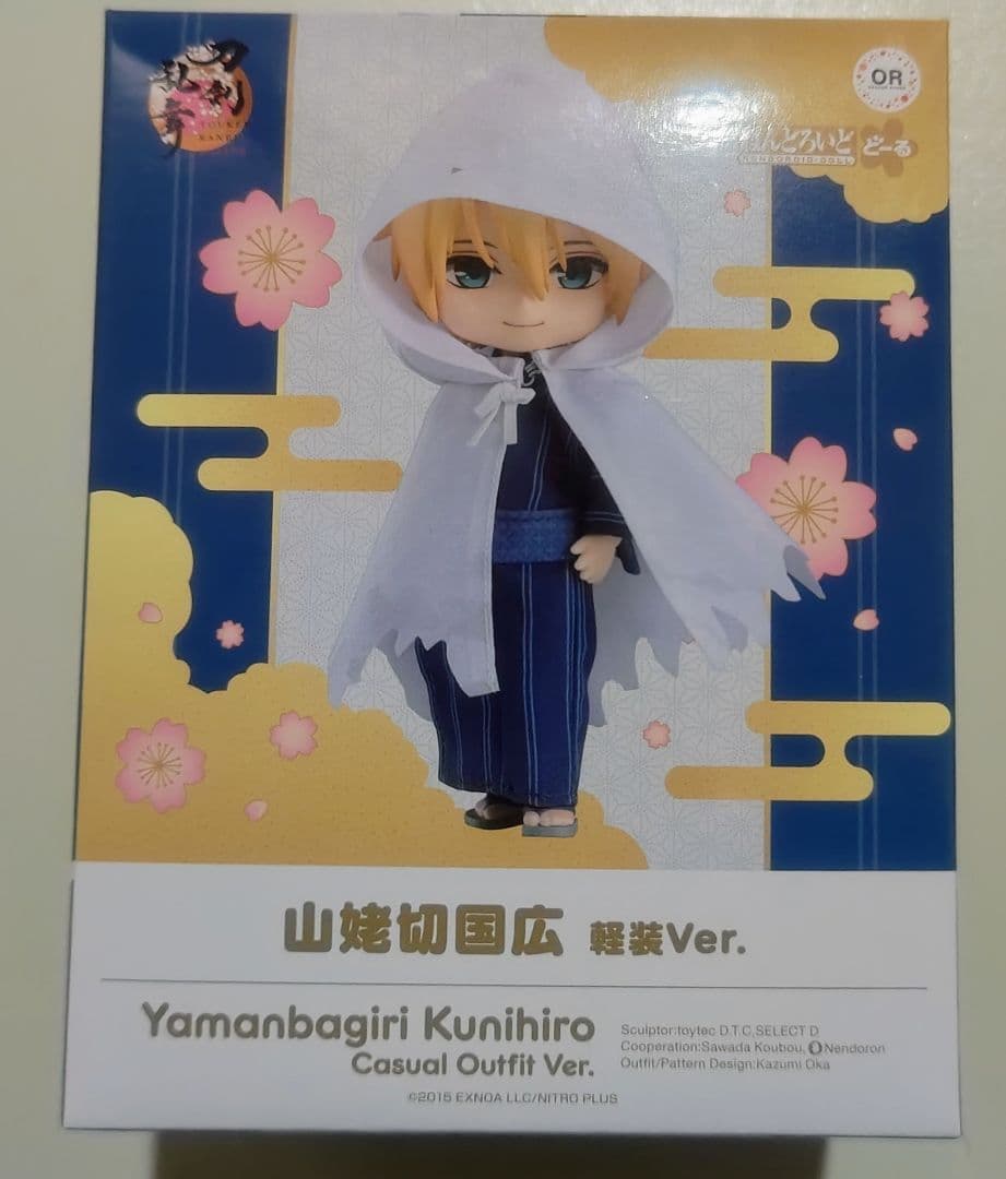 刀剣乱舞　ねんどろいど　どーる　山姥切国広（軽装ver）