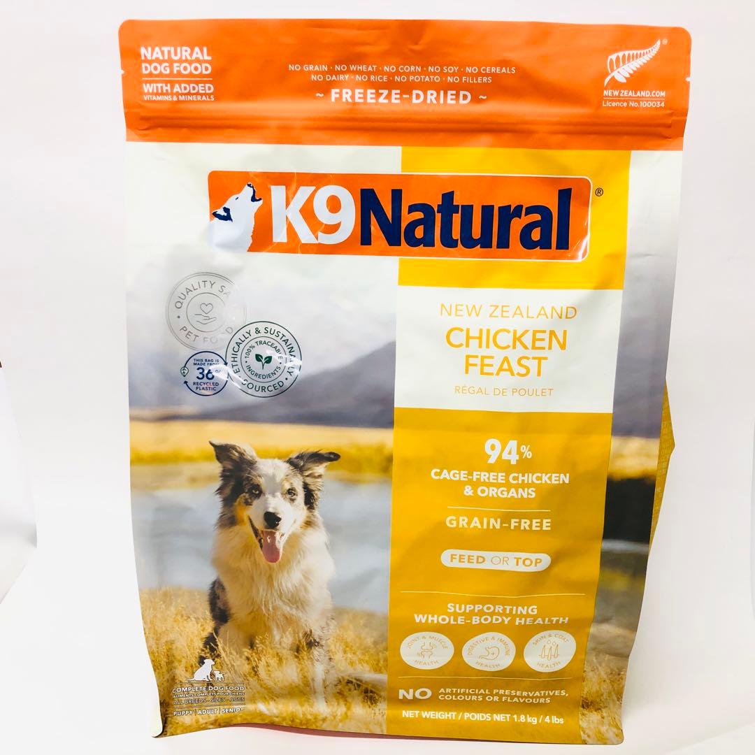 k9natural K9ナチュラル　チキンフィースト　1.8kg ドッグフード