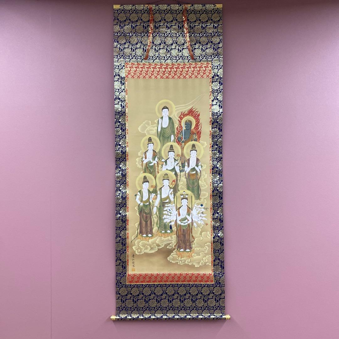 美品 掛け軸 福田素仙作 金地 守護本尊像 共箱 不動明王 千手観音 仏像