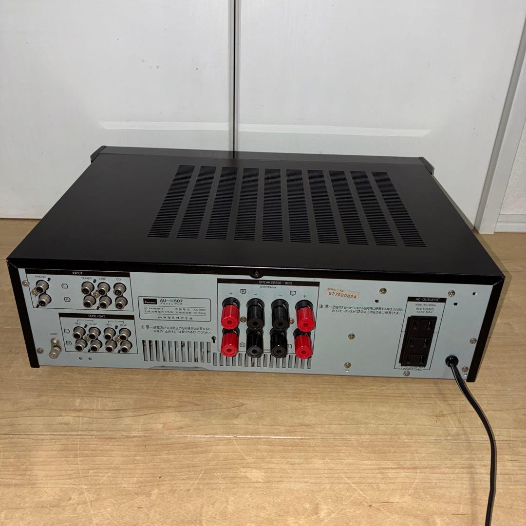 サンスイ　au-α507プリメインアンプです いい音です！！動作ok