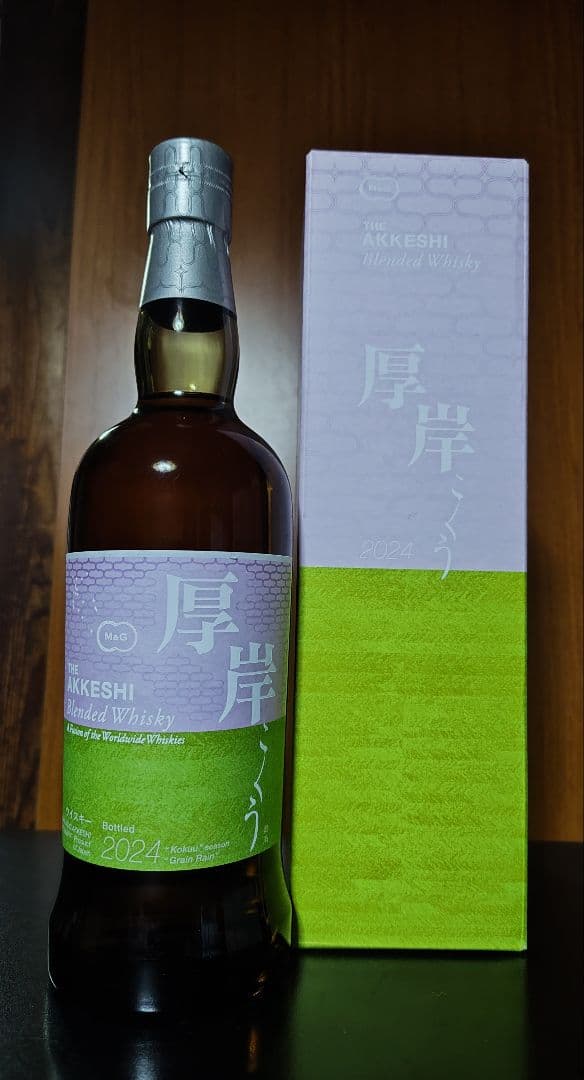 厚岸 穀雨　ブレンデッドウイスキー