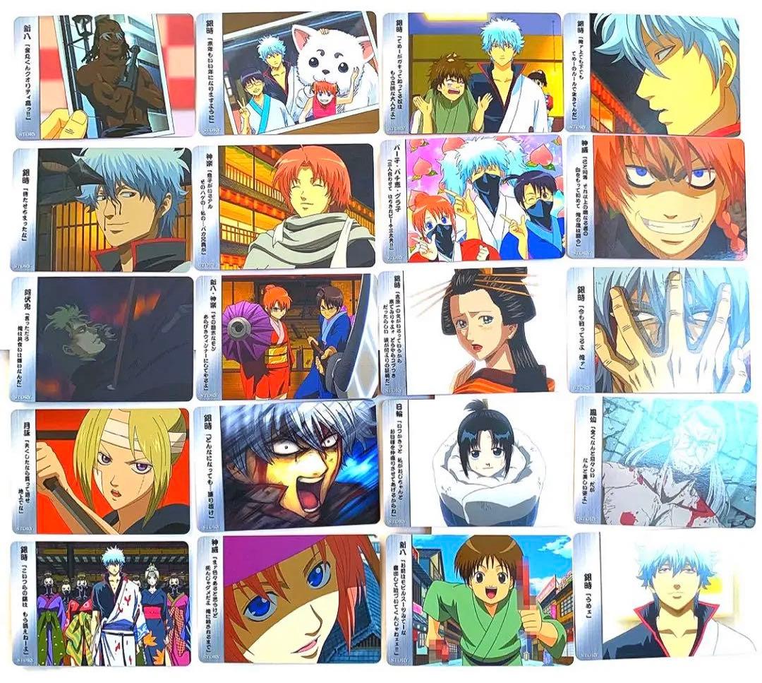 銀魂 クリアコレクションW フルコンプ 計84枚 ★ トレカ