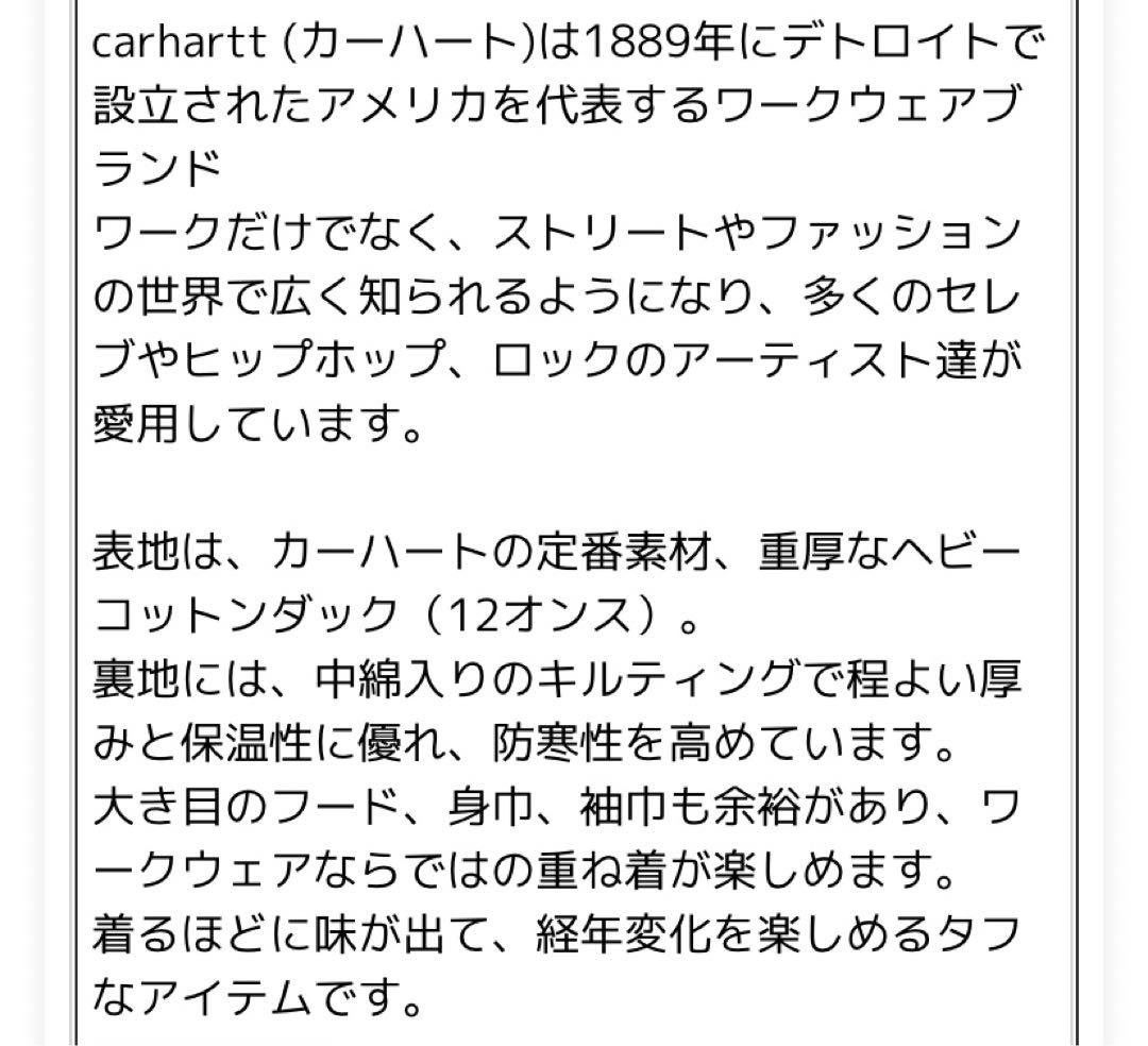 carhartt ブラック アクティブ　ジャケット　Sサイズ