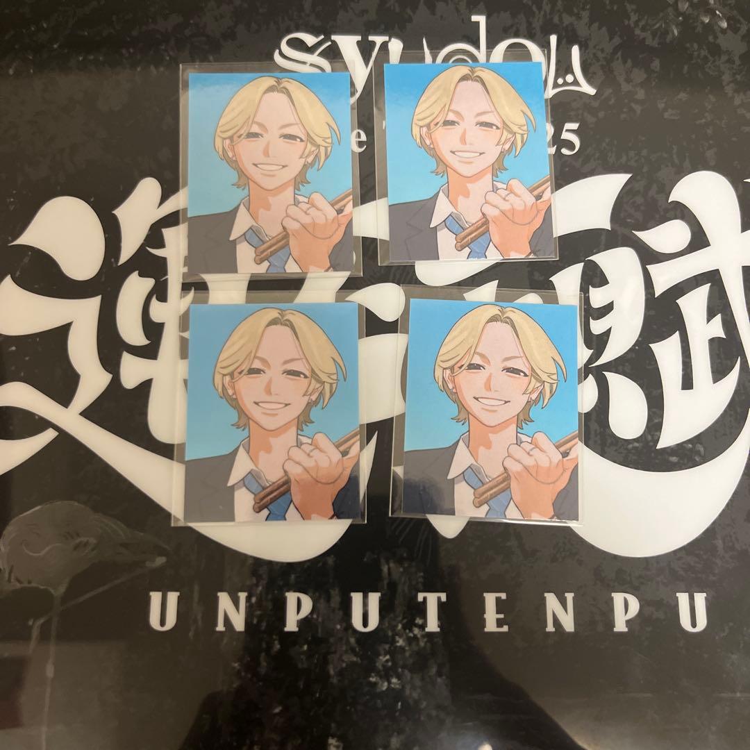 ※明日の朝までに削除予定 syudou 証明写真 シークレット ×4