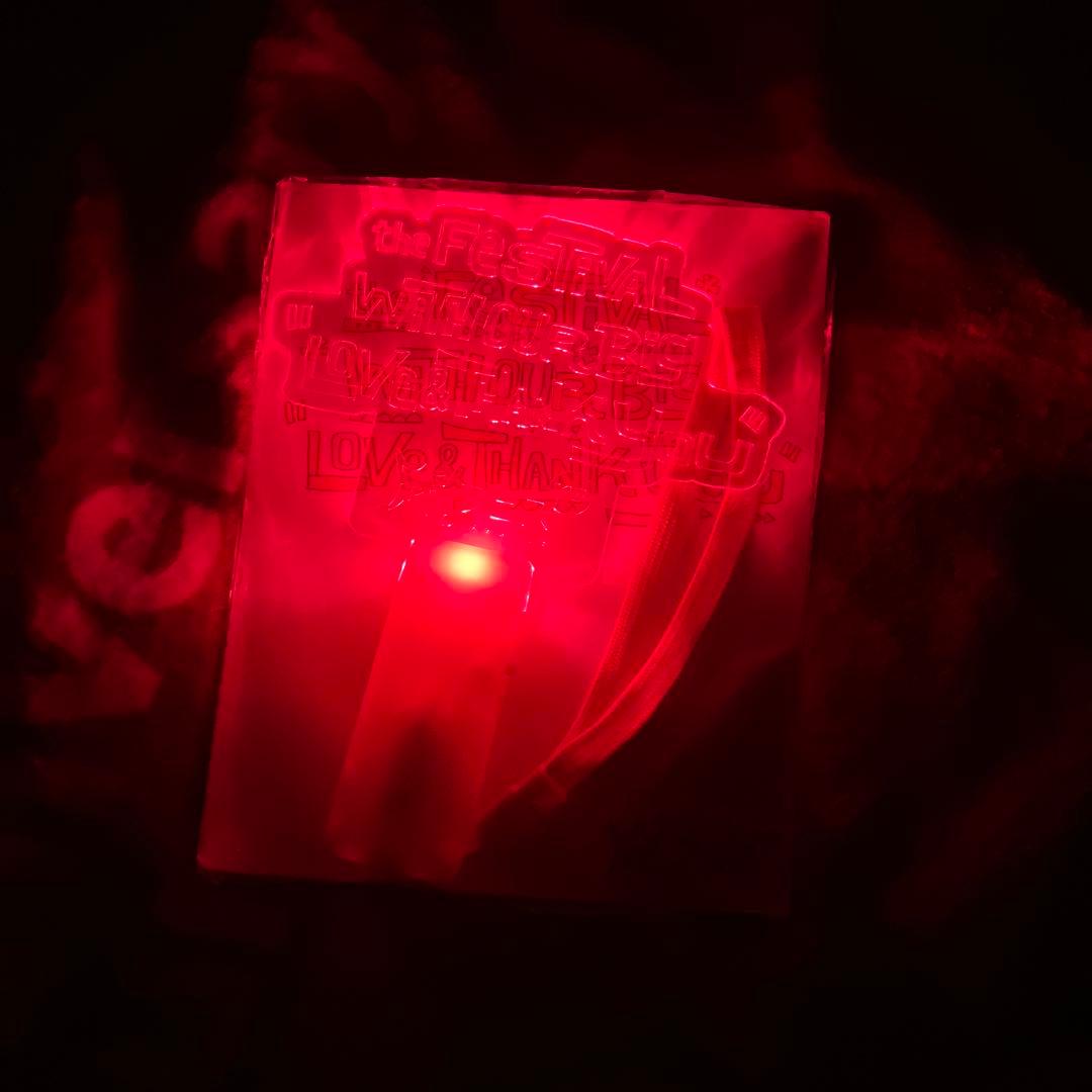 ㊗️１／２５　嵐　アラファス13年 ペンライト❣️