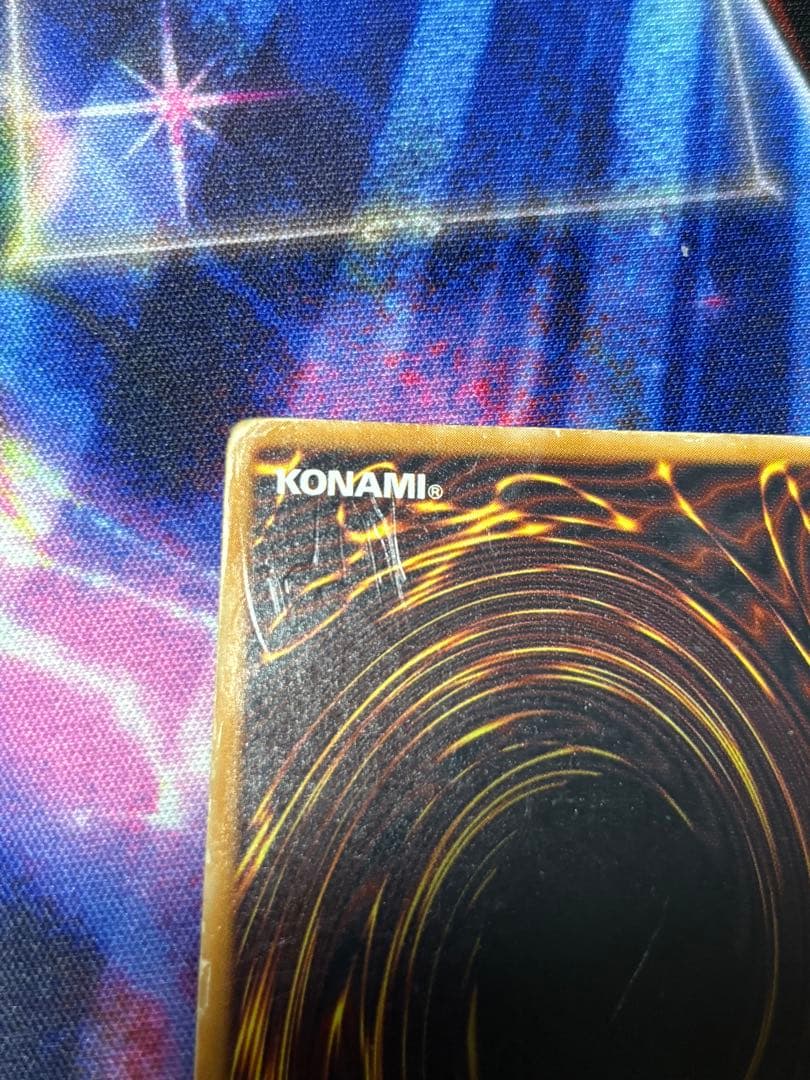 S*N様 遊戯王 青眼の白龍 SM-51 レリーフ