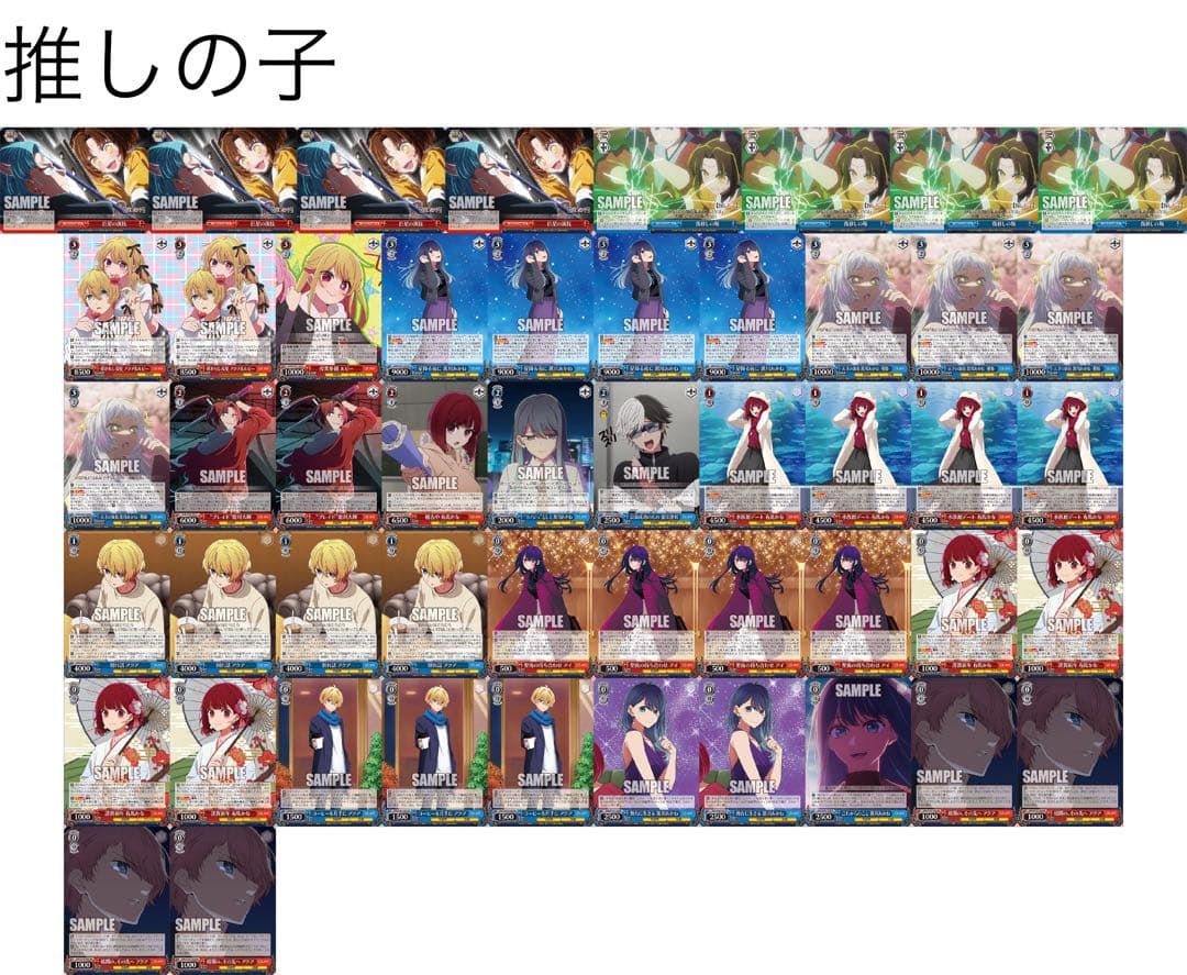 ヴァイスシュヴァルツ デッキ