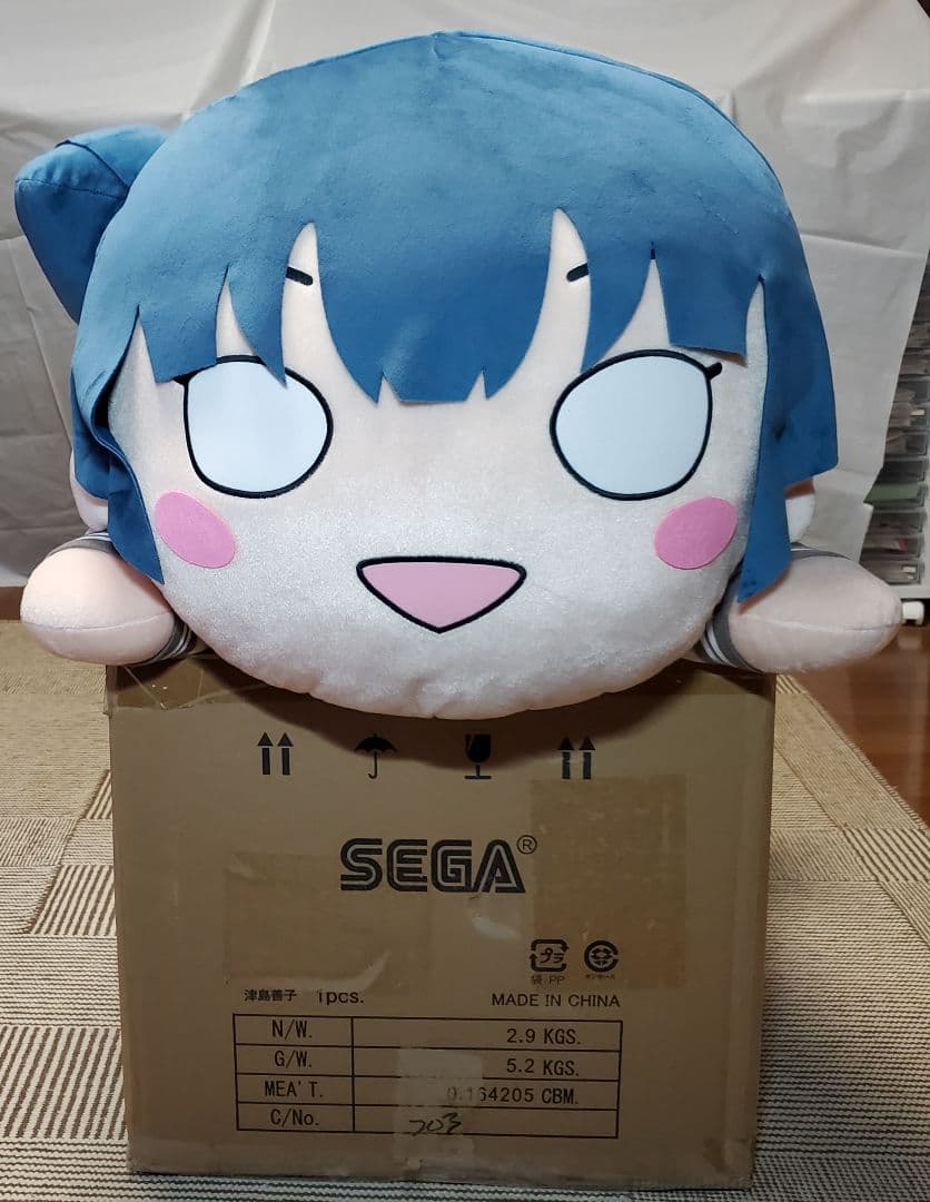 テラジャンボ　津島善子（ヨハネ）　ラブライブ！サンシャイン 寝そべりぬいぐるみ