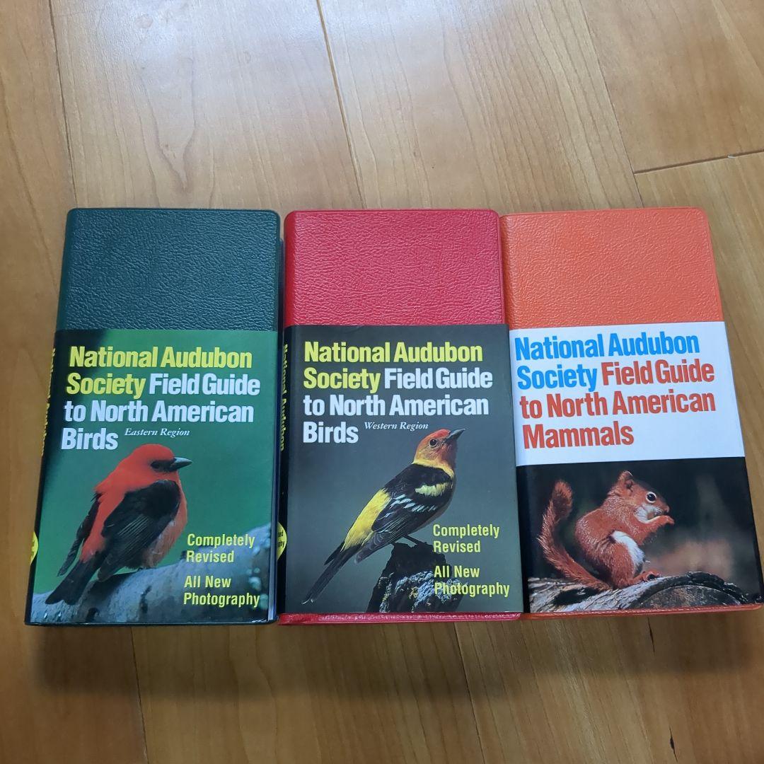 アメリカの野鳥、哺乳類図鑑3冊セット