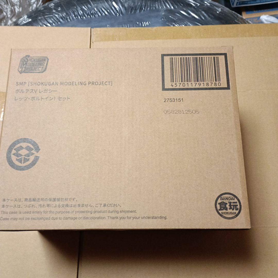 SMP ボルテスV レガシー レッツボルトイン! セット　新品未開封品