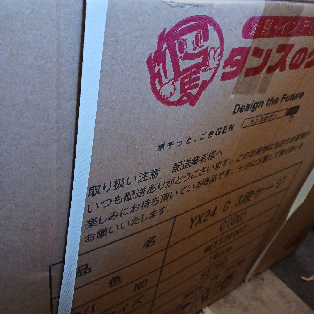 タンスのゲン 猫ケージ 3段 ハンモック キャスター付き コンパクト つ339