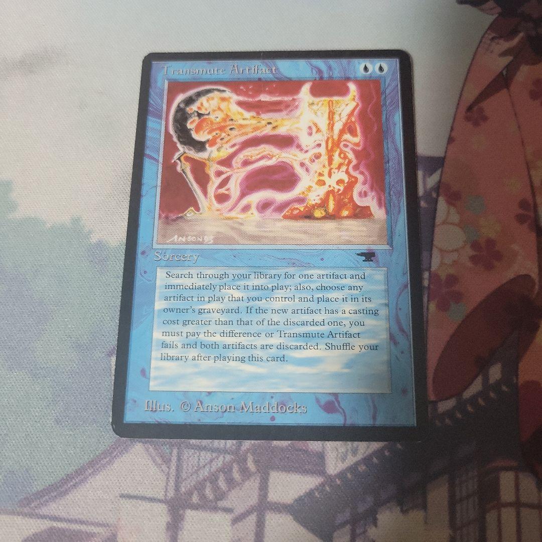 MTG Transmute Artifact【最終値下げ】