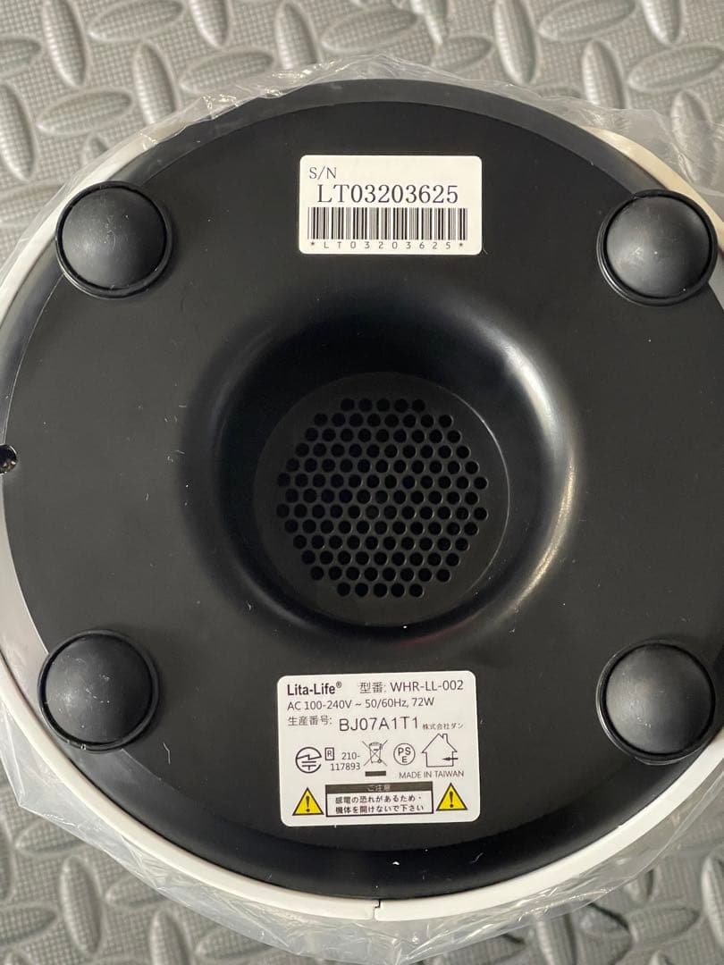 リタライフ 水素風呂(Ver.2) メンテナンス済み♬