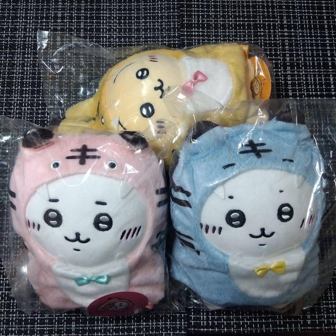 ちいかわハッピーバッグ2022(寅年)干支ぬいぐるみ3個セット