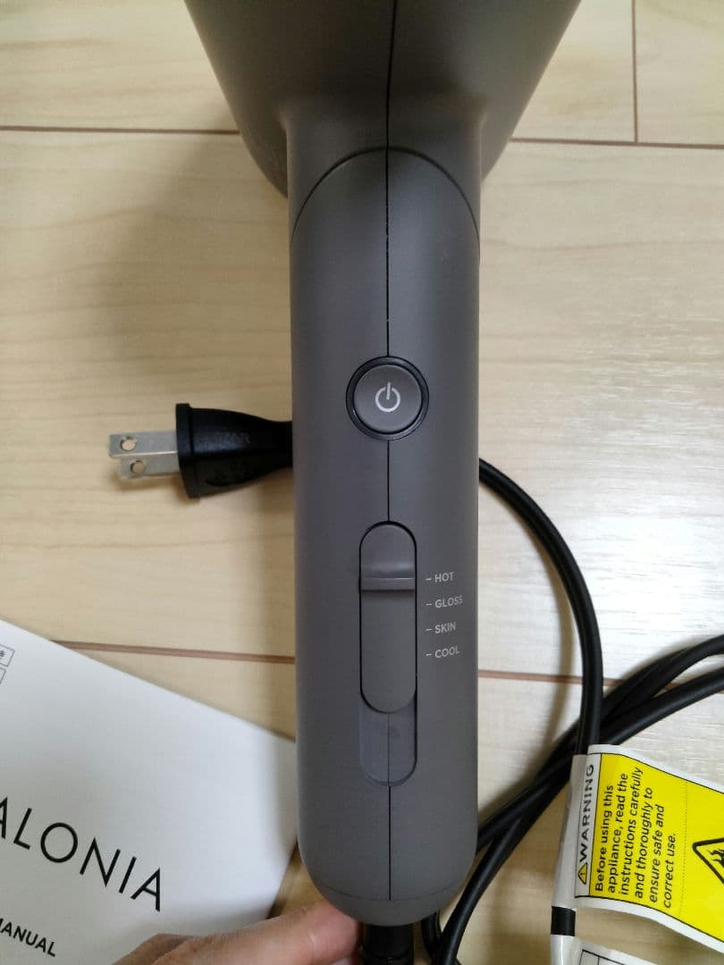 SALONIA スムースシャインドライヤー グレー