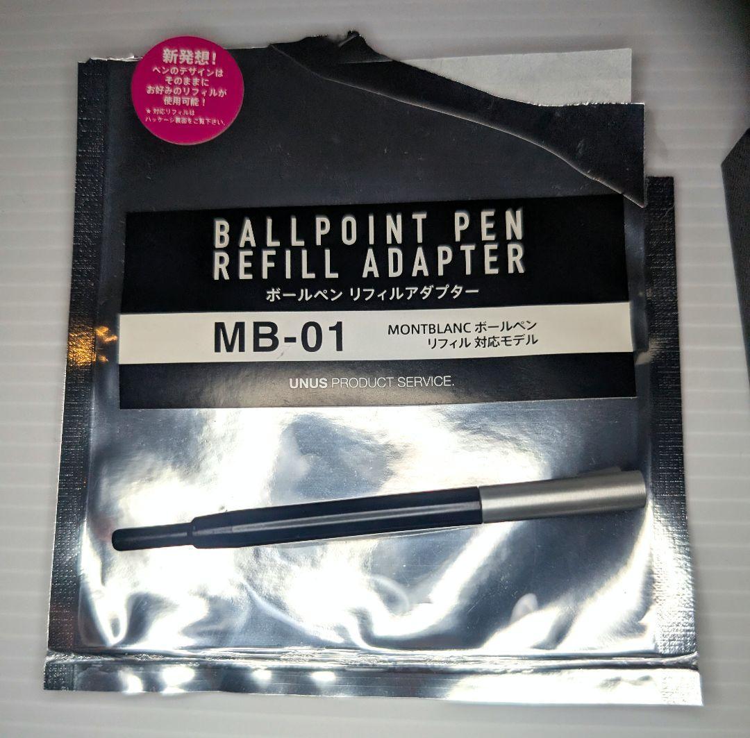 MONTBLANC PIX ブラック ボールペン 、ジェットストリーム替芯