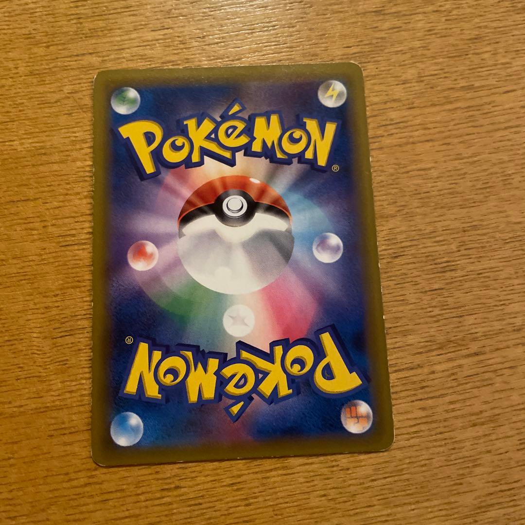 く*！様 ゲンガー＆ミミッキュ GX 240 HP TAG TEAM