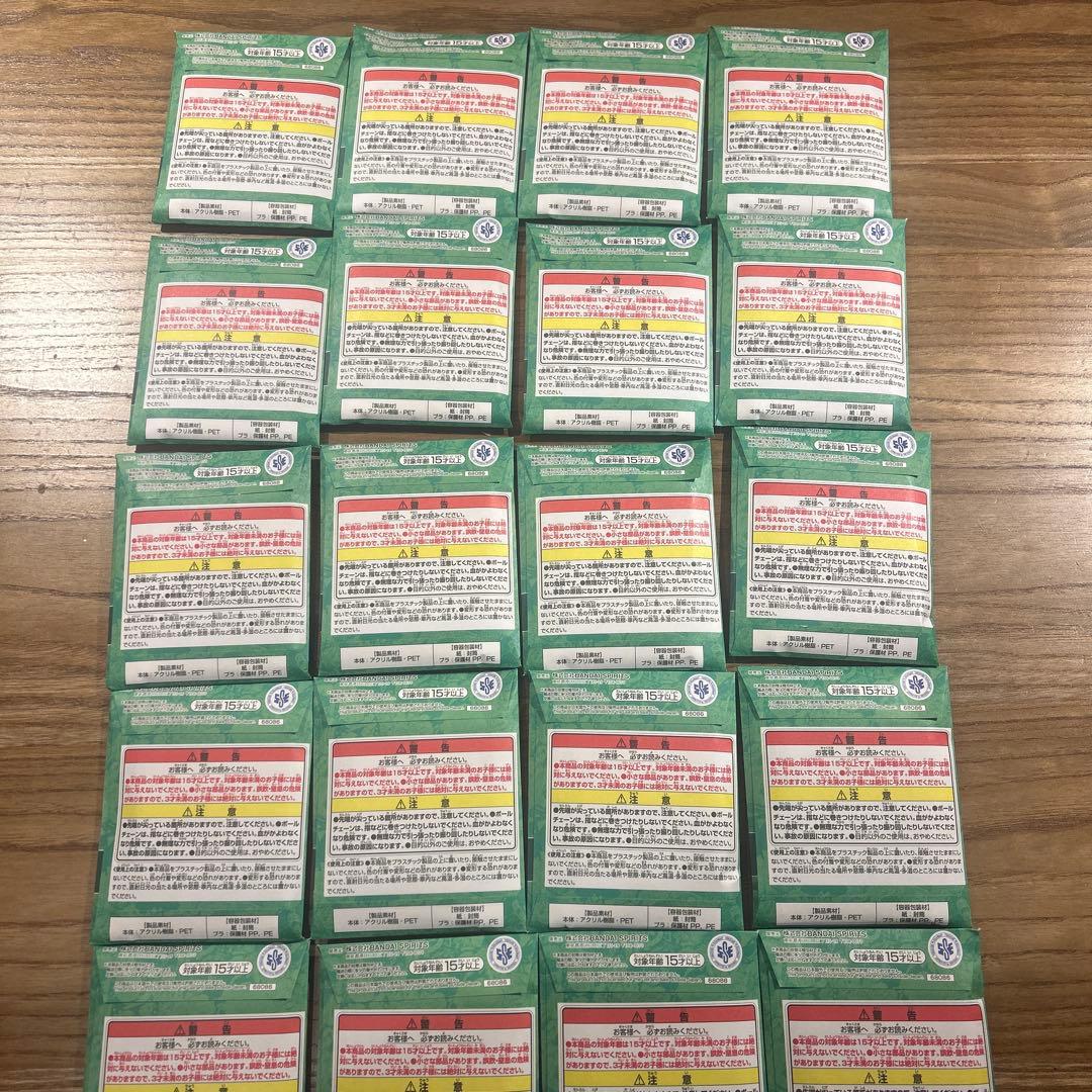 一番くじ　ワンピースベースショップ　アクリルブロックチャーム未開封20個セット