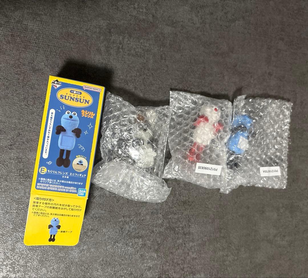 新品未開封　パペットスンスン一番くじ　A賞.E賞.F賞.H賞　8点セット