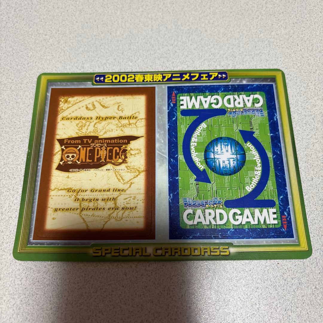 デュークモン & ONE PIECE 特別カードセット