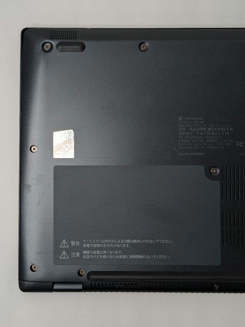 第12世代Core i5 Dynabook G83/KW 002