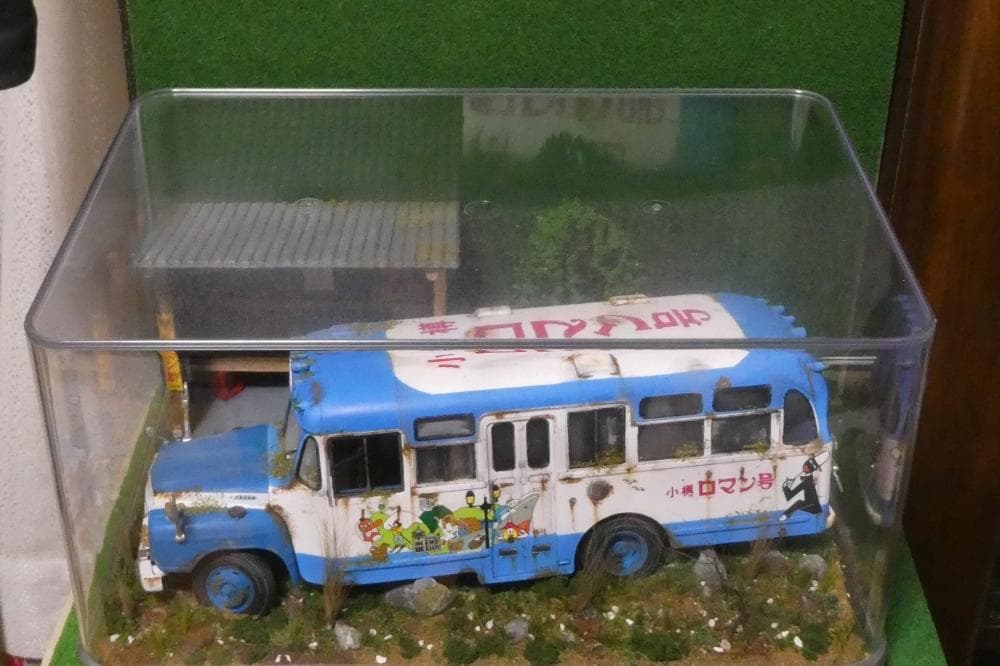 1/32 ボンネットバス 昭和レトロ風景 ジオラマ完成品 草ヒロ 錆汚し加工