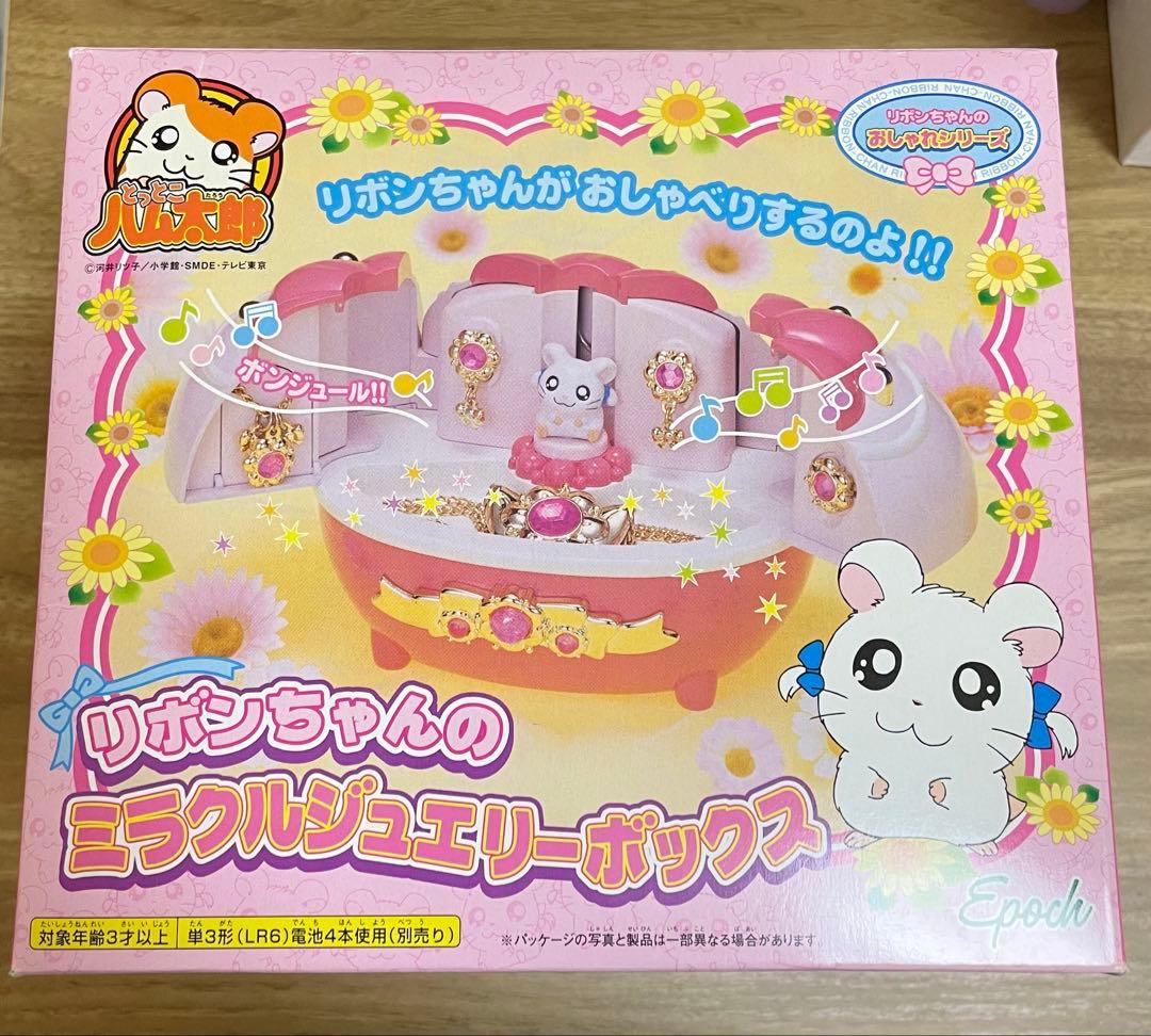 ハム太郎 リボンちゃん ジュエリーボックス