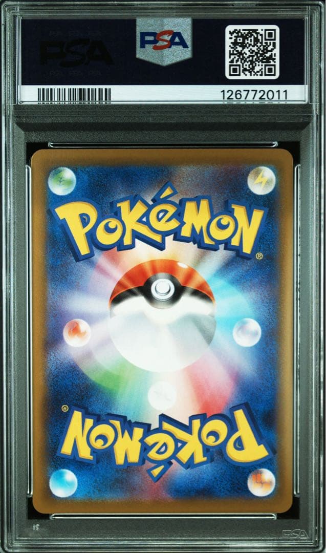 【PSA10】 ポケモンカード マクドナルドピカチュウ ２連番