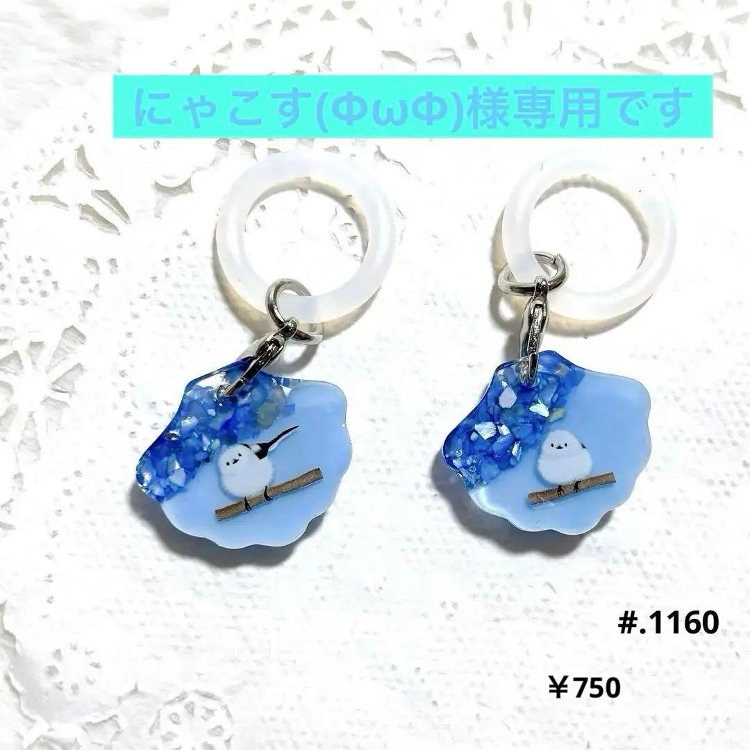 シマエナガ❁⃘*.゜レジンアンブレラマーカー 貝 セット