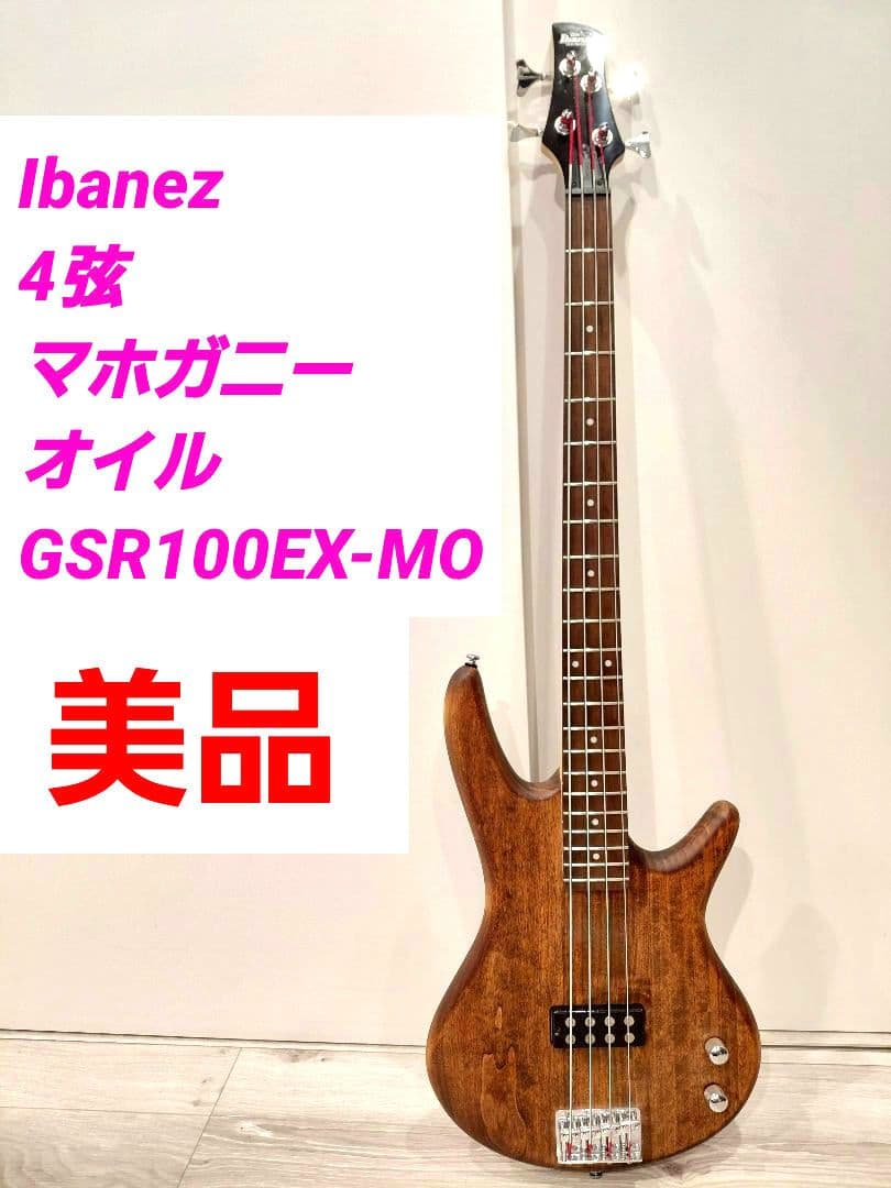 Ibanez アイバニーズ 4弦 (マホガニー・オイル) GSR100EX-MO