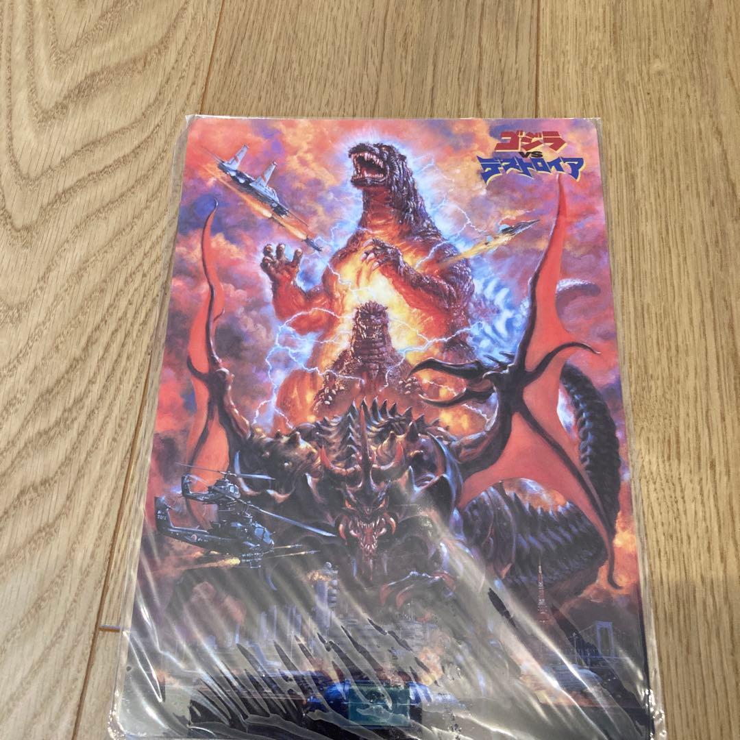 【レア】　ゴジラVSデストロイア　下敷き