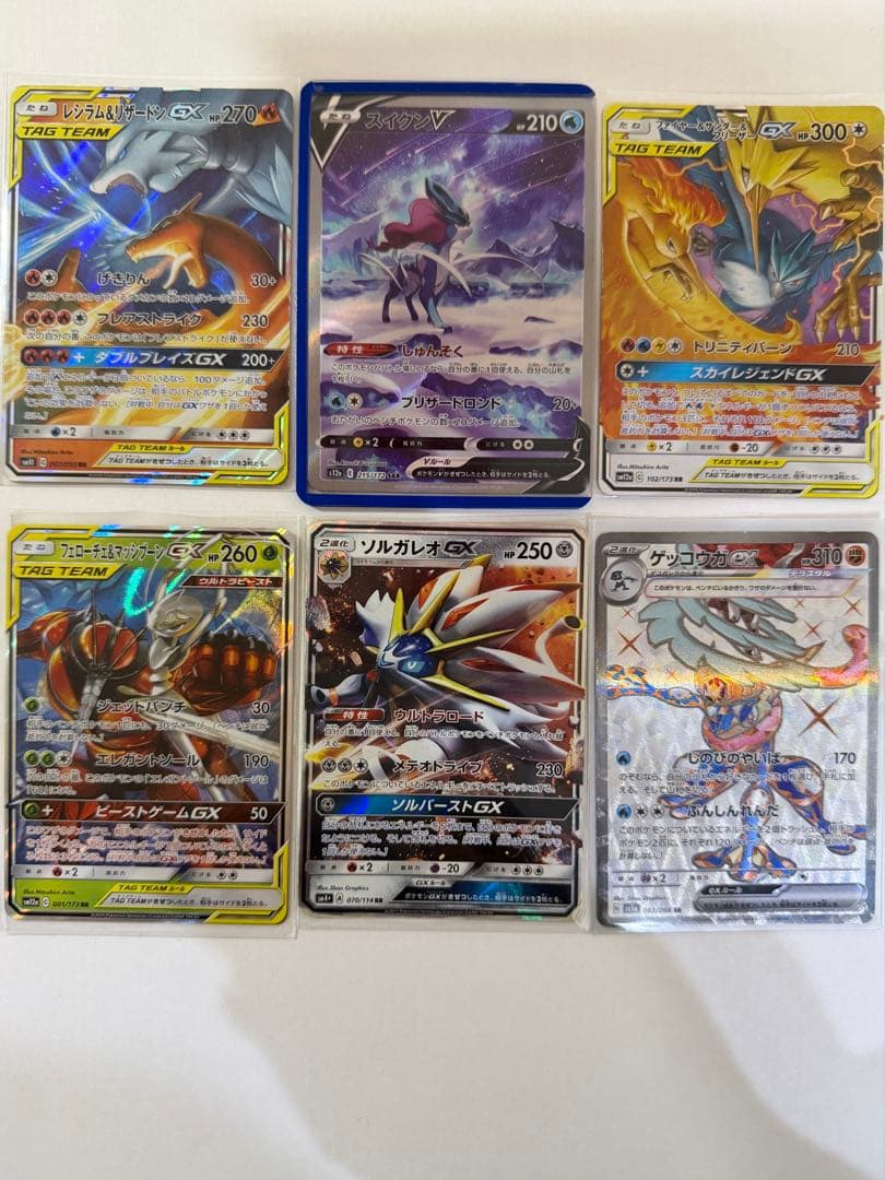 ポケモンカード　SAR ほか　まとめ売り