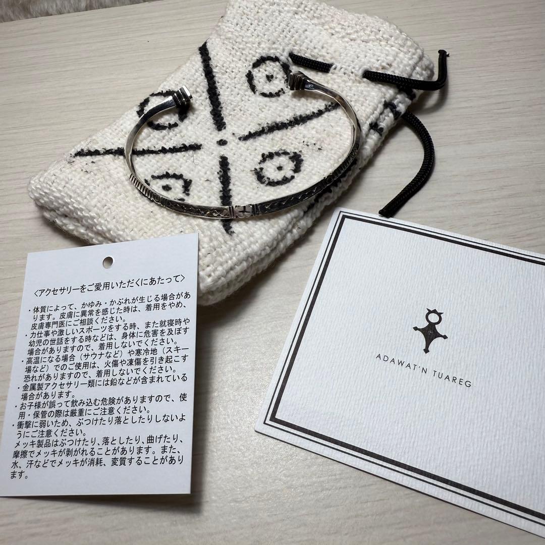 Adawat'n Tuareg TAFOUKT バングル　シルバー